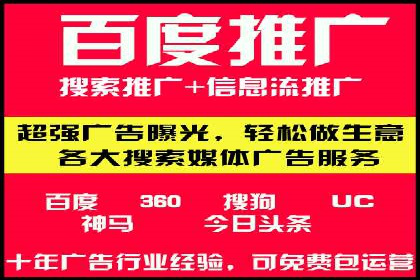 SEM专员案例：创意广告设计技巧